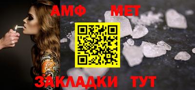 кокс Ливны