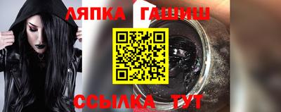 кокс Ливны