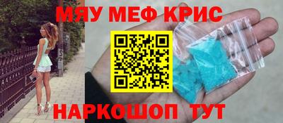каннабис Лесосибирск