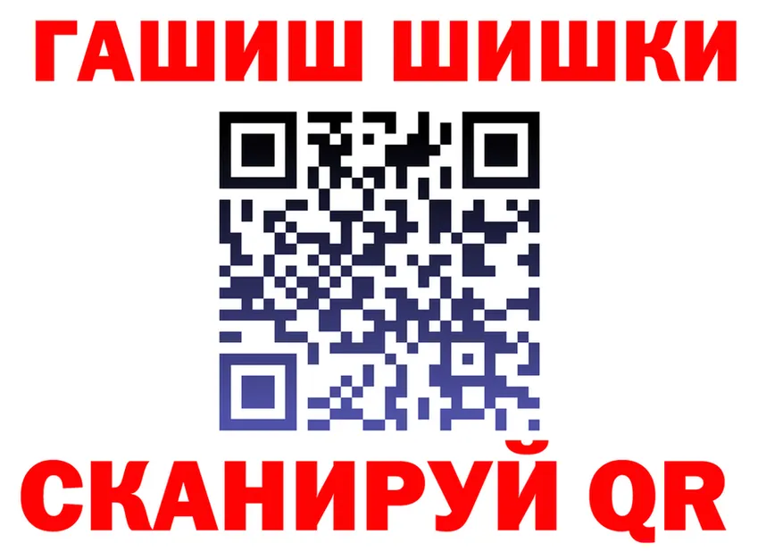 Гашиш гарик как войти shop blacksprut Рубцовск