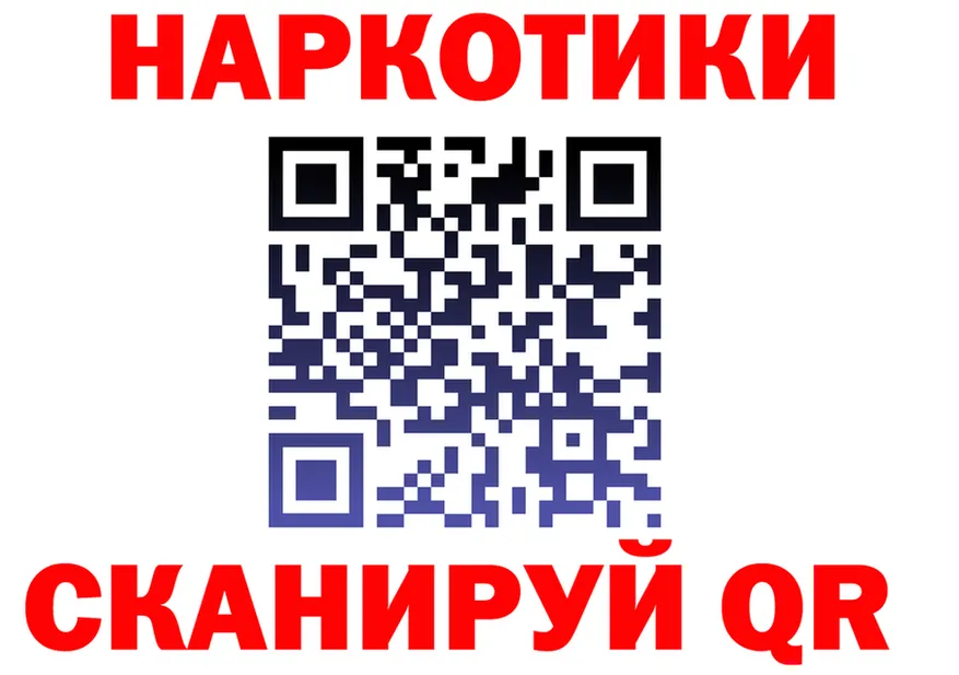 Canna-Cookies конопля ТОР площадка блэк спрут Рубцовск