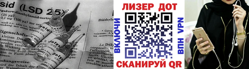 ЛСД экстази кислота  наркотики  Рубцовск 