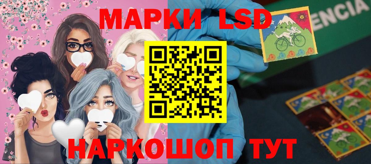 МАРИХУАНА  Кокаин  Вход с VPN  МАРИХУАНА  APVP СК кристаллы  Гашиш  Рубцовск  Меф  