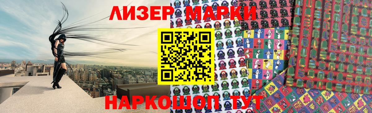 Лсд 25 экстази кислота  ЛСД экстази кислота  Рубцовск  ЛСД экстази  Вход с VPN 