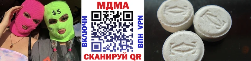 МДМА Molly  как найти   Рубцовск 