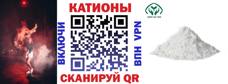 Мефедрон мука  нарко площадка Telegram  Рубцовск 