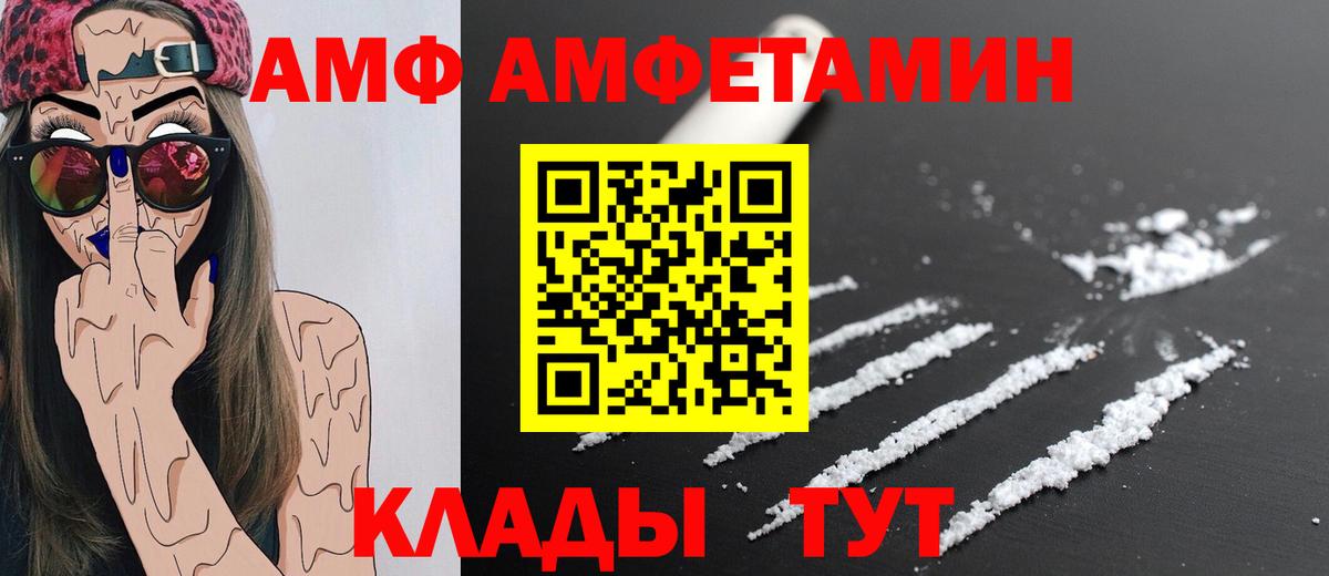 Первитин витя Рубцовск