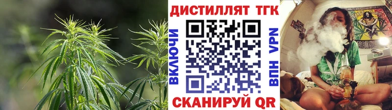 mega tor  Рубцовск  ТГК жижа 