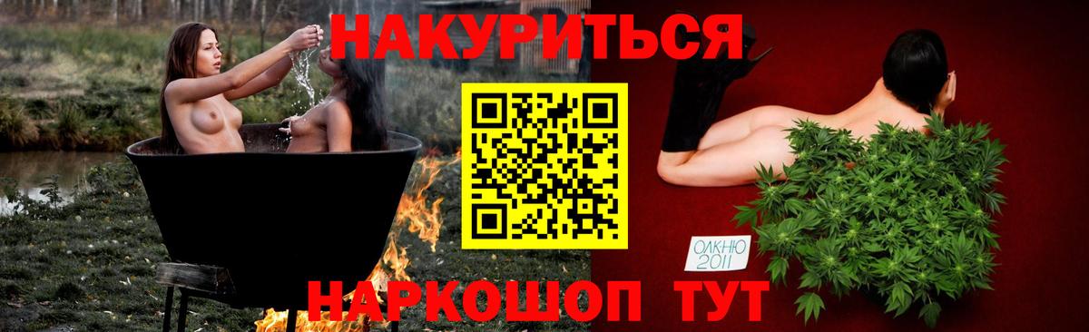 Конопля гибрид  Каннабис ГИДРОПОН  Вход с VPN  Каннабис ГИДРОПОН  Рубцовск  Каннабис VHQ 