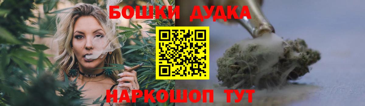 Канабис тримм Рубцовск